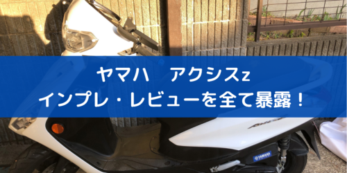 風防カスタム検討中の方必見 バイク用ロングスクリーンの効果と意外なデメリットとは モトコラム