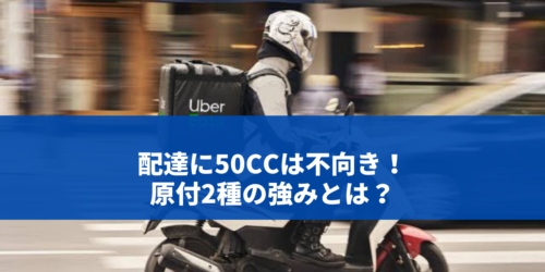 風防カスタム検討中の方必見 バイク用ロングスクリーンの効果と意外なデメリットとは モトコラム