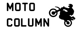 モトコラム！